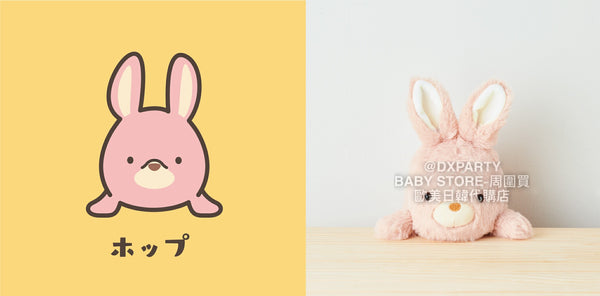 日本直送 改善駝背坐姿可愛毛公仔 其他系列 玩具