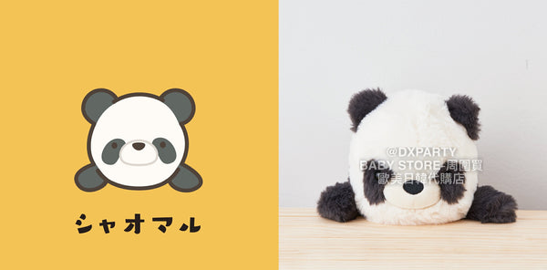 日本直送 改善駝背坐姿可愛毛公仔 其他系列 玩具