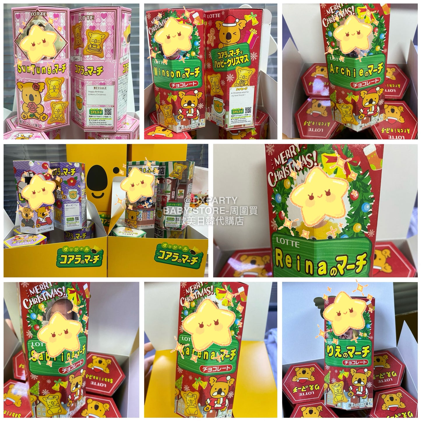 ‼️只此一團‼️9月27日晚上11點截單‼️日本直送 DIY熊仔餅一箱10盒 Halloween/新婚/生日/新年/情人節/畢業等主題 Halloween限定零食 Halloween攪鬼特輯