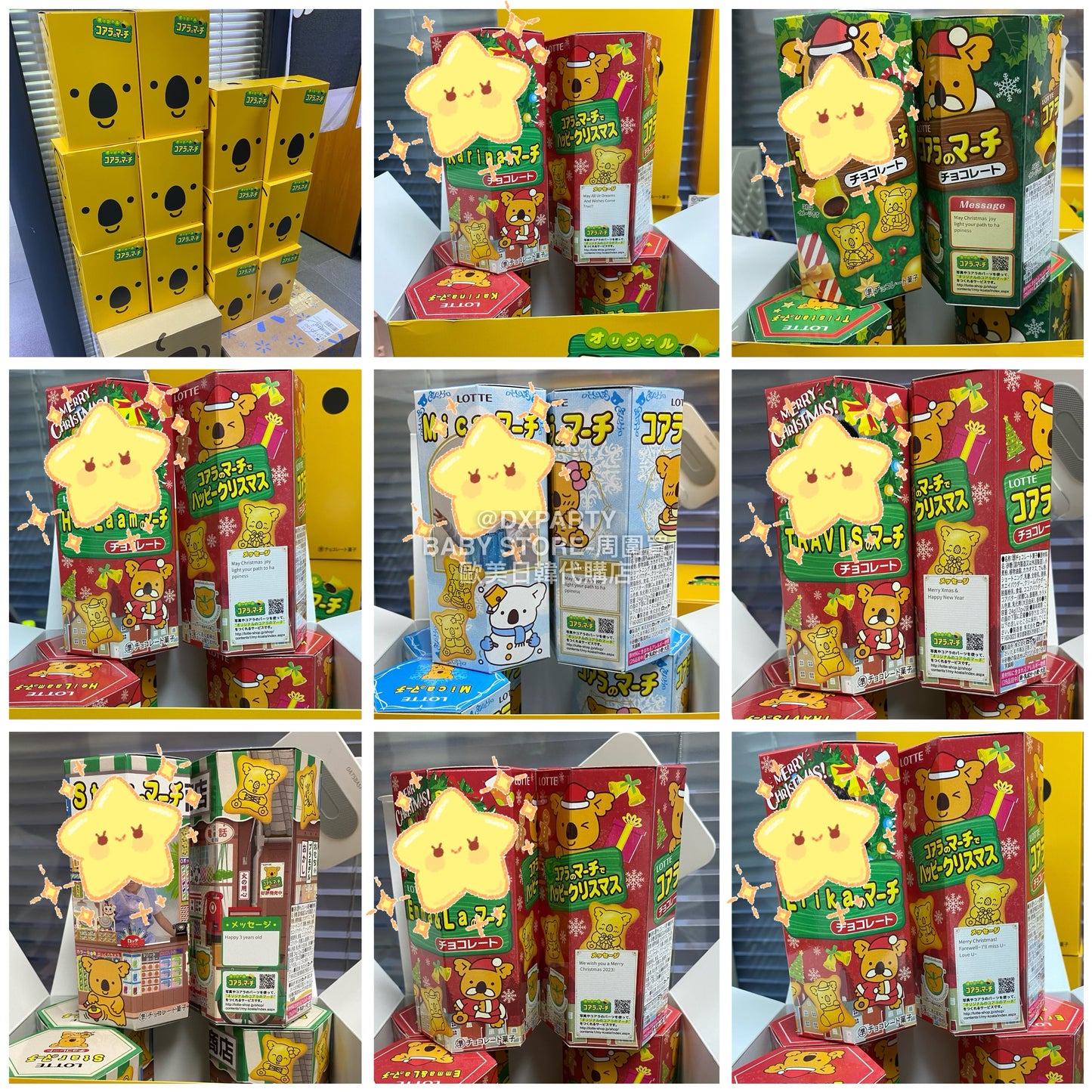 ‼️只此一團‼️11月29日晚上12點截單‼️日本直送 DIY熊仔餅一箱10盒 聖誕/新年/Halloween/新婚/生日/新年/情人節/畢業等主題 聖誕快樂特輯 新年行運發財特輯 Christmas Happy New Year 馬年 限定手信