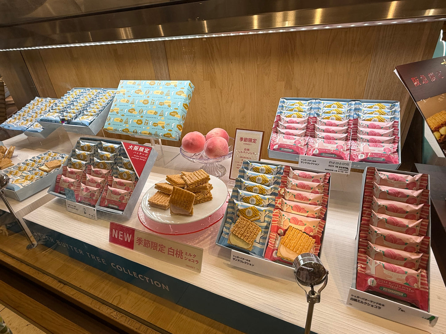 日本直送 SUGAR BUTTER TREE 白桃奶油夾心酥餅 7/10個入 中秋節/萬聖節 限定手信