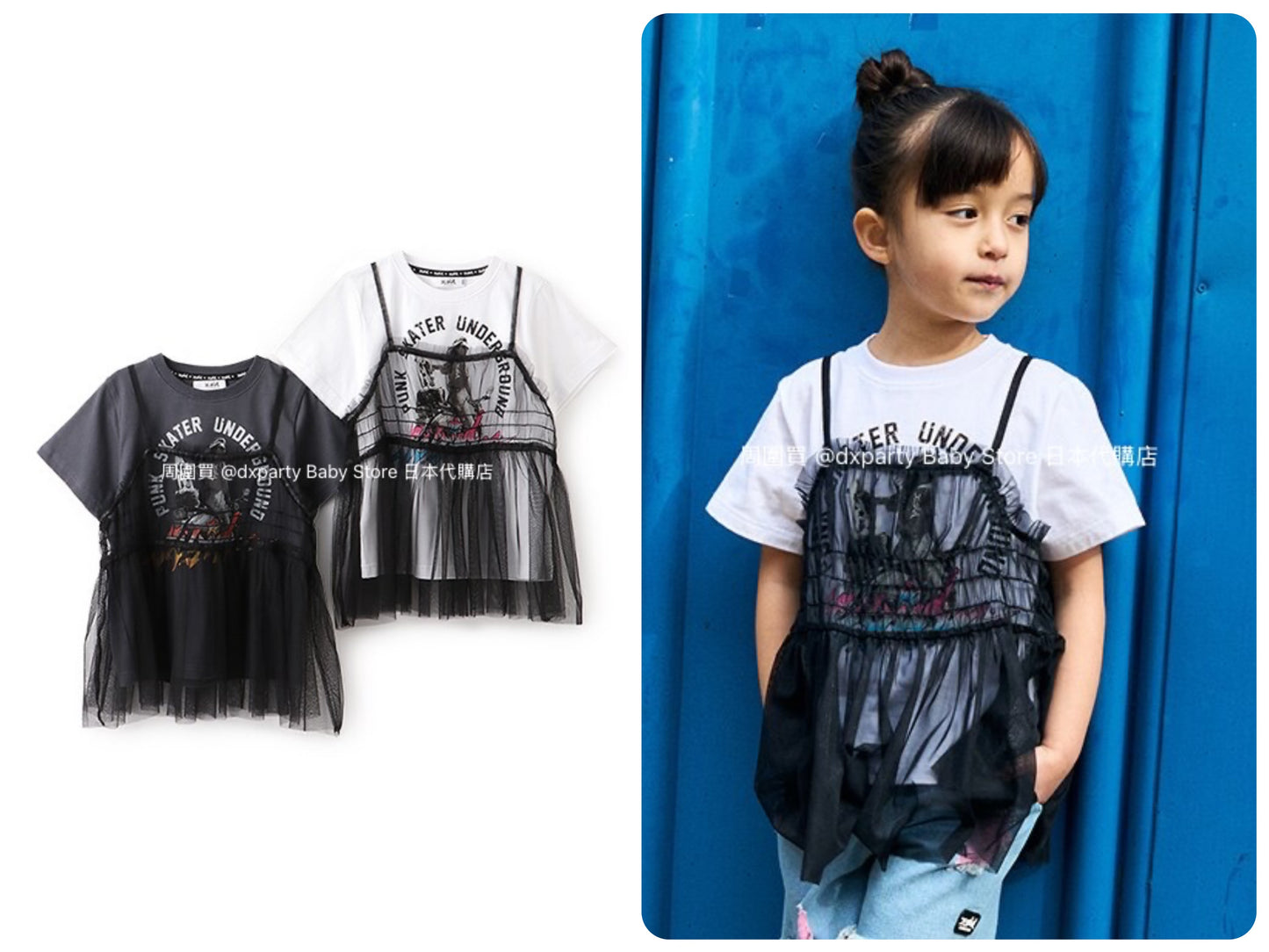 Japanese children's clothing X-girl Stages tulle butt top 90-140cm girls summer TOPS