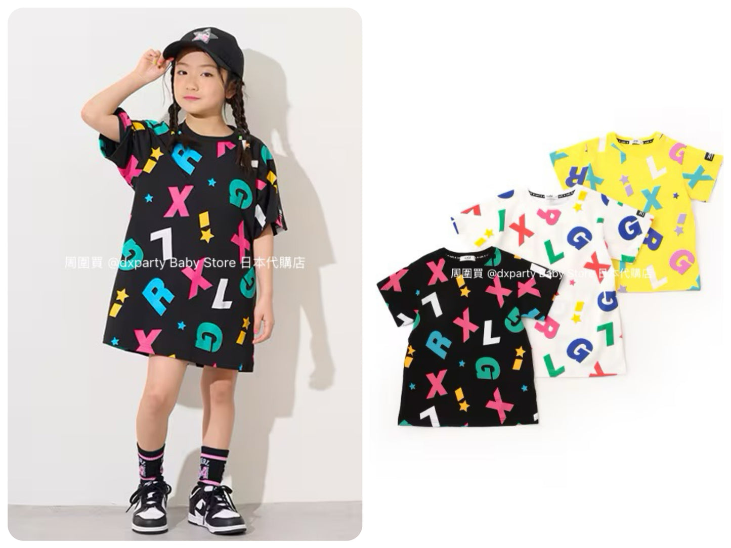 Japanese children's clothing X-girl Stages colorful logo print dress 80-140cm girls summer dresses