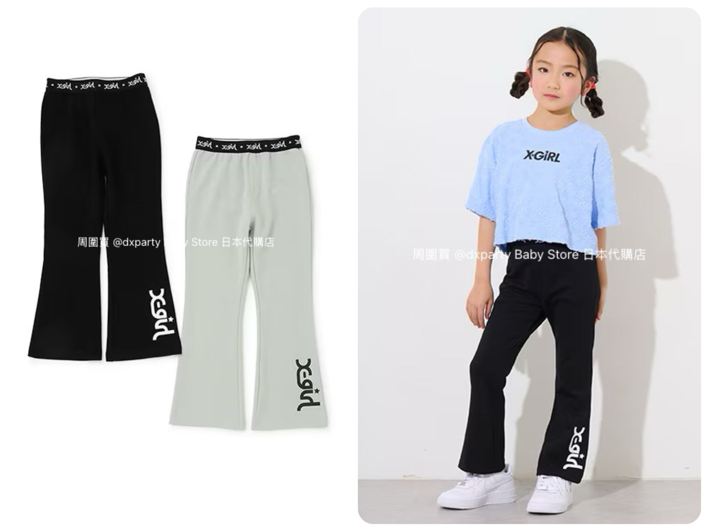 Japanese children's clothing X-girl Stages flared pants 80-140cm girls summer PANTS