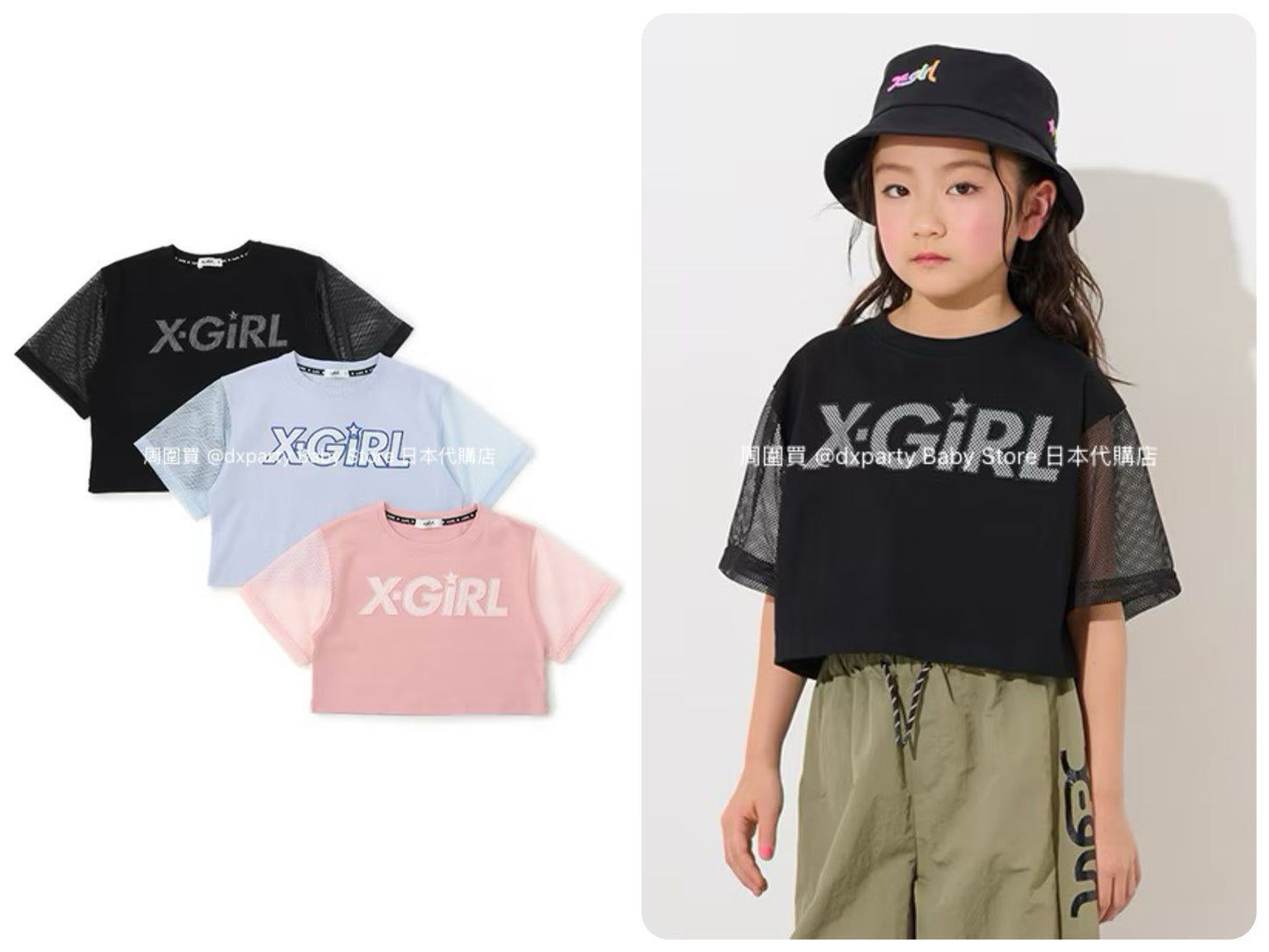 Japanese children's clothing X-girl Stages mesh sleeve patchwork top 90-140cm girls summer TOPS