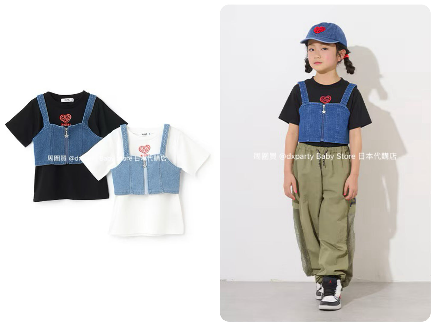Japanese children's clothing X-girl Stages top denim vest two-piece set 90-140cm girls summer TOPS