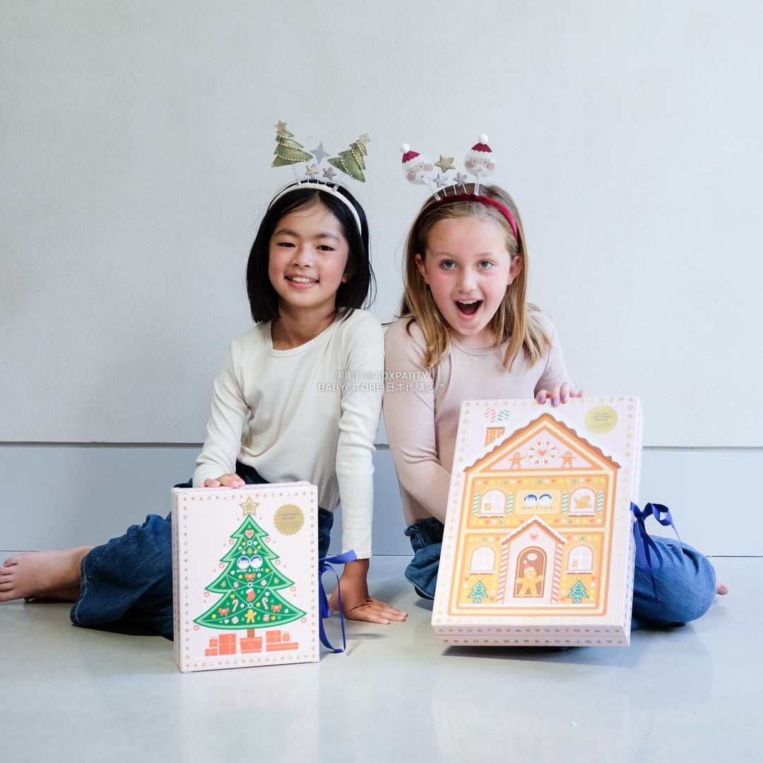 英美直送 MIMI & LULA Christmas Tree聖誕倒數日曆 兒童款 聖誕快樂特輯 聖誕倒數日曆 滿$900可加$25免運 Christmas Advent Calendars 2025