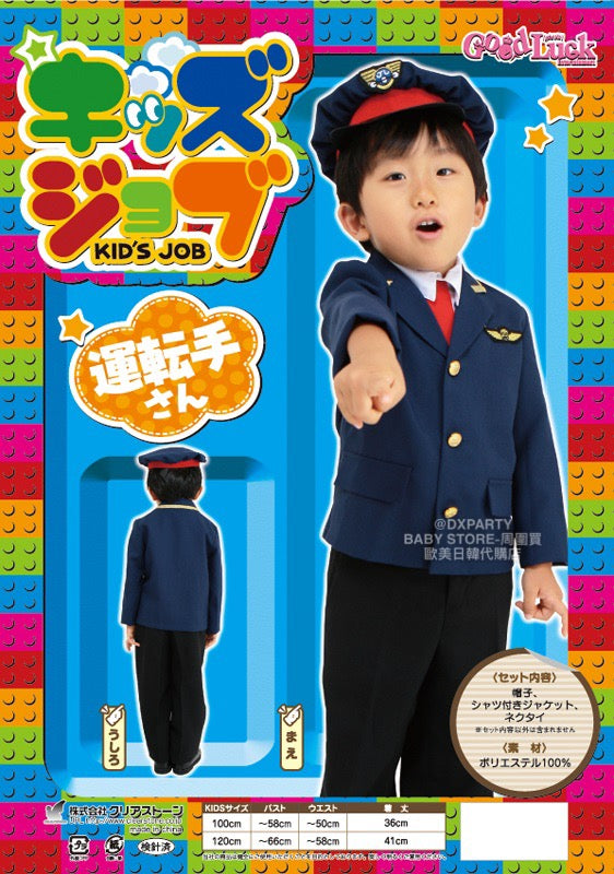 Japan direct train length 120cm boy's Halloween Cosplay costume Halloween ghost special AAA