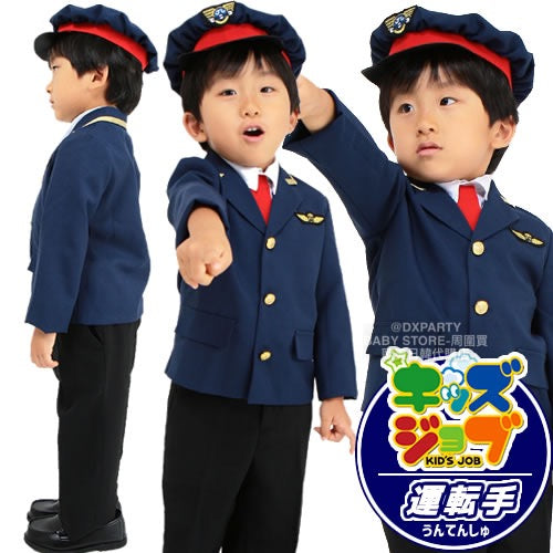 日本直送 列車長 120cm 男童款 萬聖節 Cosplay服裝 Halloween攪鬼特輯 AAA