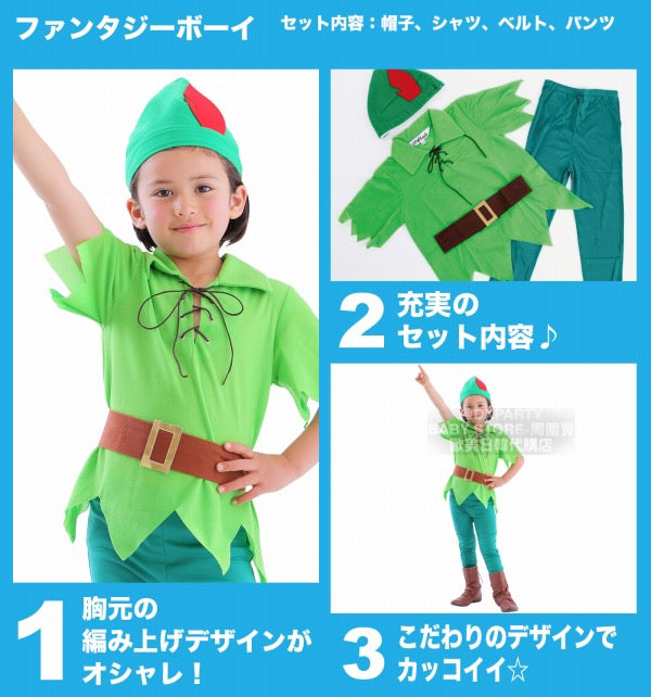 Japan direct delivery Peter Pan 100/140cm boy's Halloween Cosplay costume Halloween Ghost Special AAA