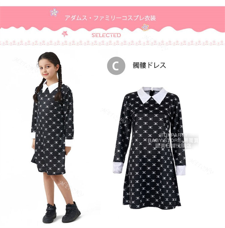 日本直送 Wednesday星期三 110-140cm/150-175cm 女童款/大人款 萬聖節 Cosplay服裝 Halloween攪鬼特輯 AAA