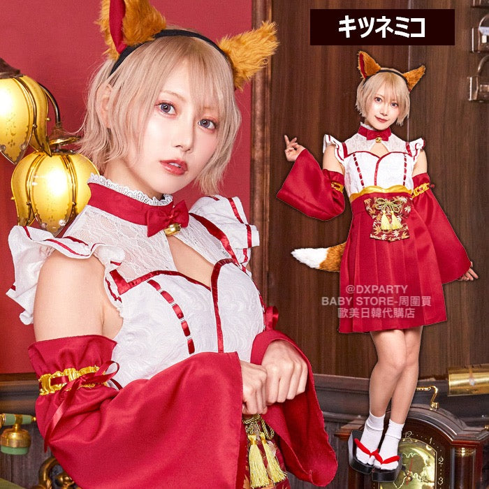 日本直送 狐狸貓 Free Size 大人款 萬聖節 Cosplay服裝 Halloween攪鬼特輯 AAA