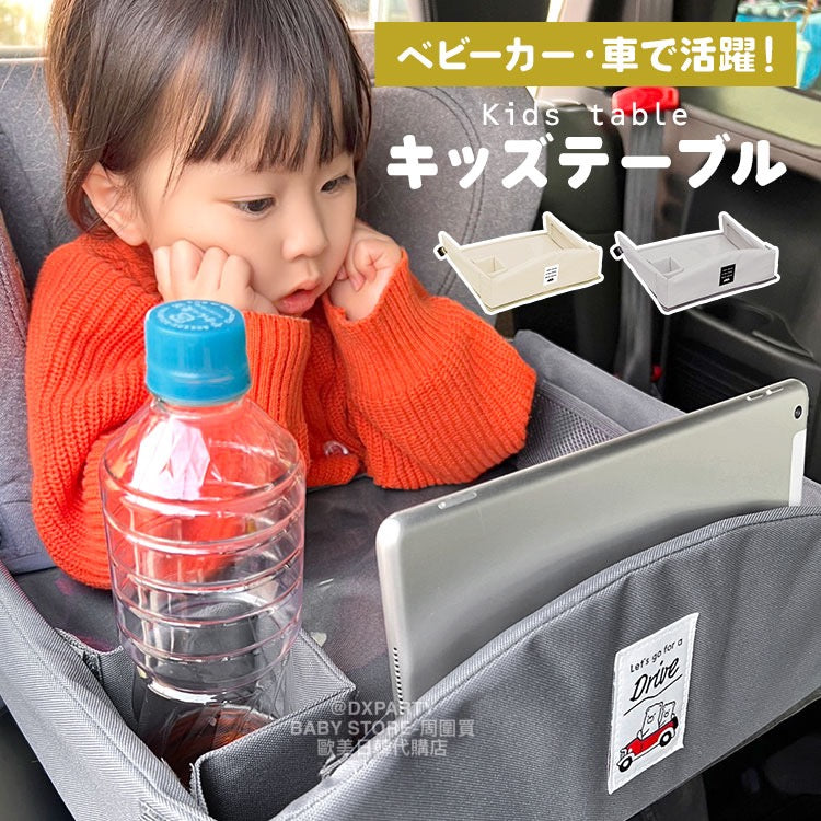 Japan direct delivery children's portable toilet seat table daily necessities