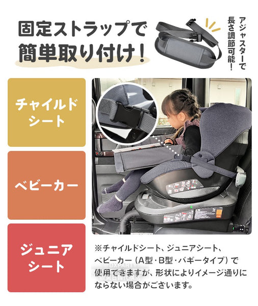 日本直送 兒童便攜放便座椅台 日常用品