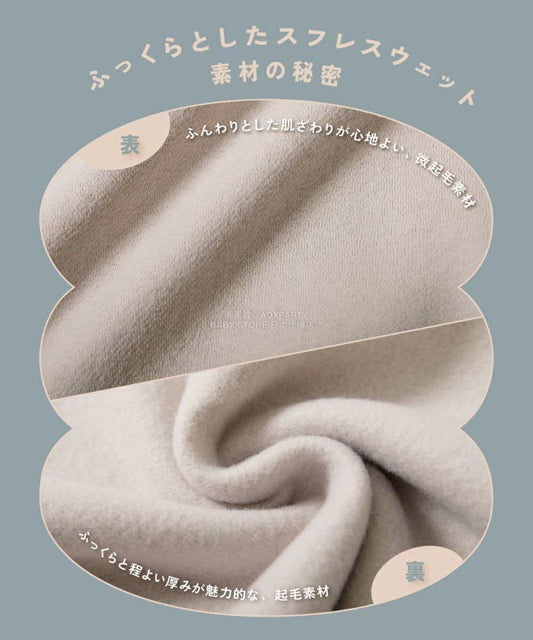 日本童裝 dev!rock 抓毛刺繡衛衣 100-160cm 男童款/女童款 冬季 TOPS