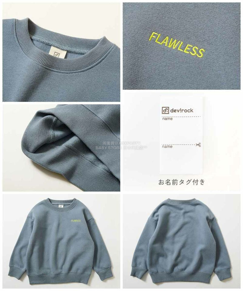 日本童裝 dev!rock 抓毛刺繡衛衣 100-160cm 男童款/女童款 冬季 TOPS