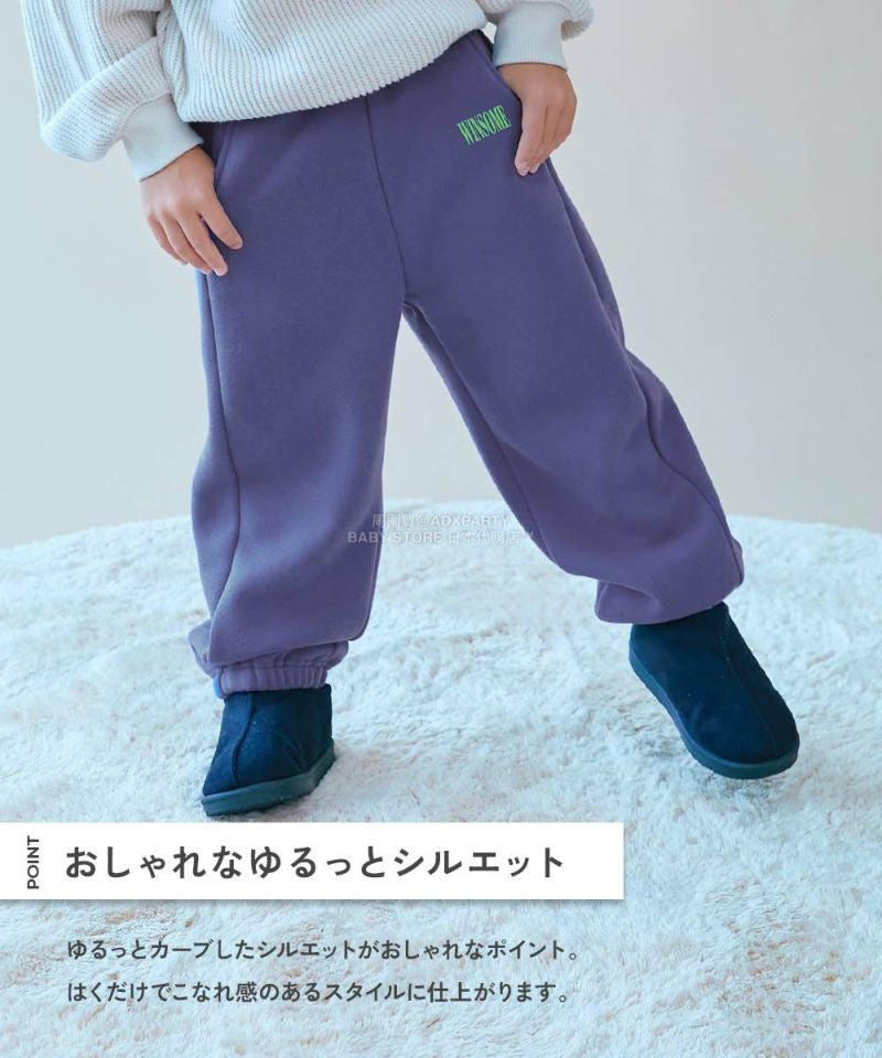 日本童裝 dev!rock 抓毛衛衣長褲 100-160cm 男童款/女童款 冬季 PANTS