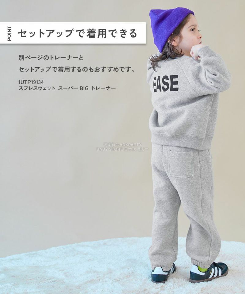 日本童裝 dev!rock 抓毛衛衣長褲 100-160cm 男童款/女童款 冬季 PANTS