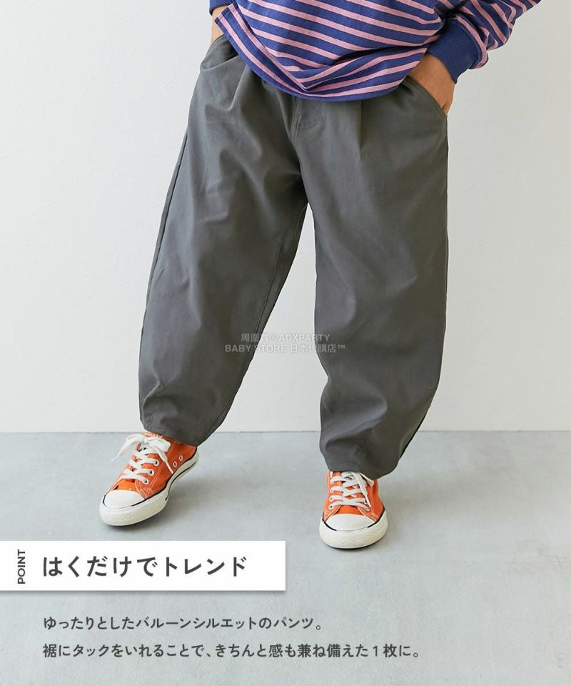 日本童裝 dev!rock 彈性斜紋寬鬆長褲 100-160cm 男童款/女童款 冬季 PANTS