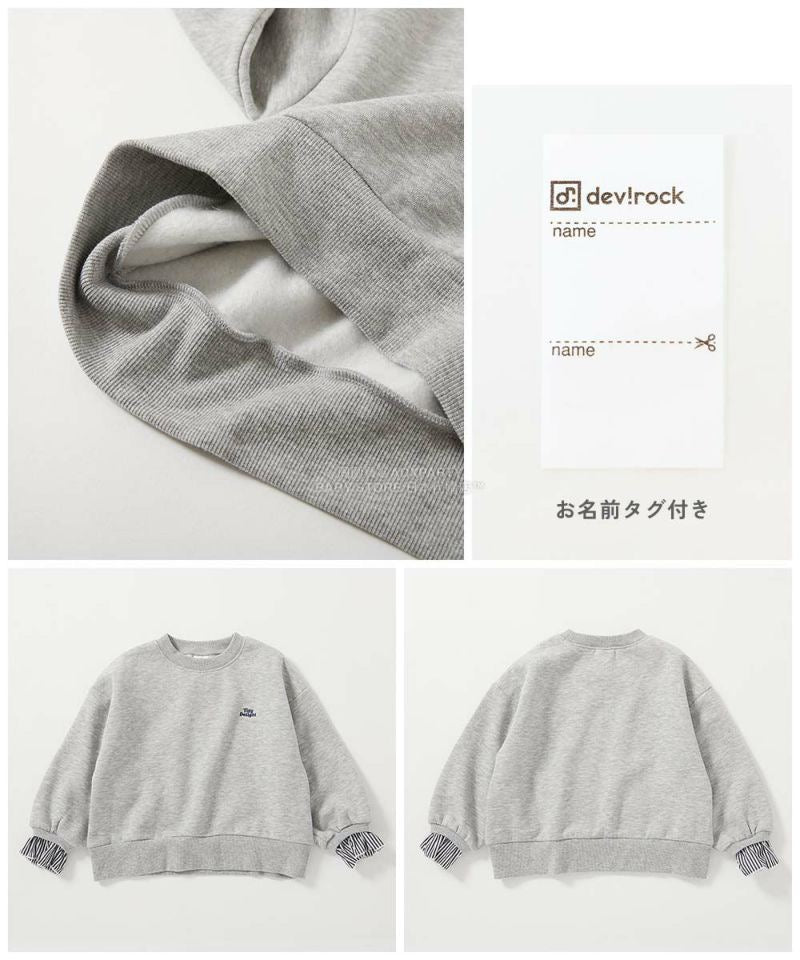日本童裝 dev!rock 抓毛拼袖可愛衛衣 100-160cm 女童款 冬季 TOPS