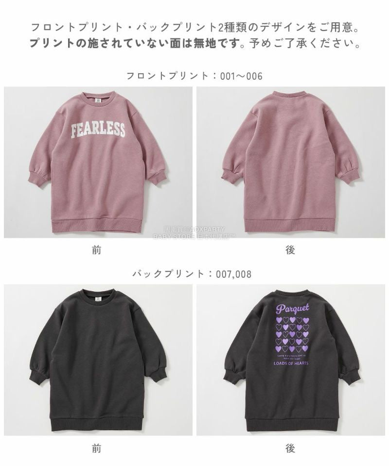 日本童裝 dev!rock 抓毛印花衛衣連身裙 100-160cm 女童款 冬季 DRESSES