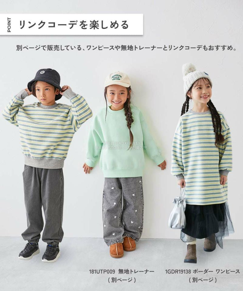 日本童裝 dev!rock 抓毛間條衛衣 100-160cm 女童款 冬季 TOPS