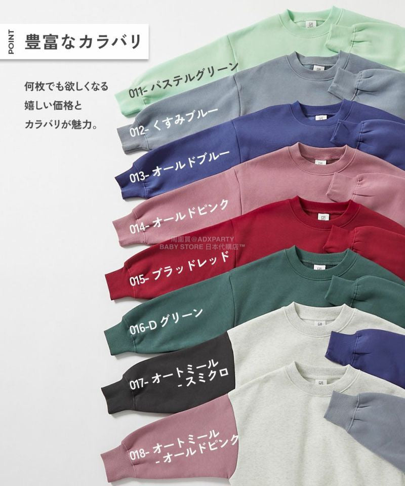 日本童裝 dev!rock 抓毛衛衣 100-160cm 親子款 男童款/女童款 冬季 TOPS