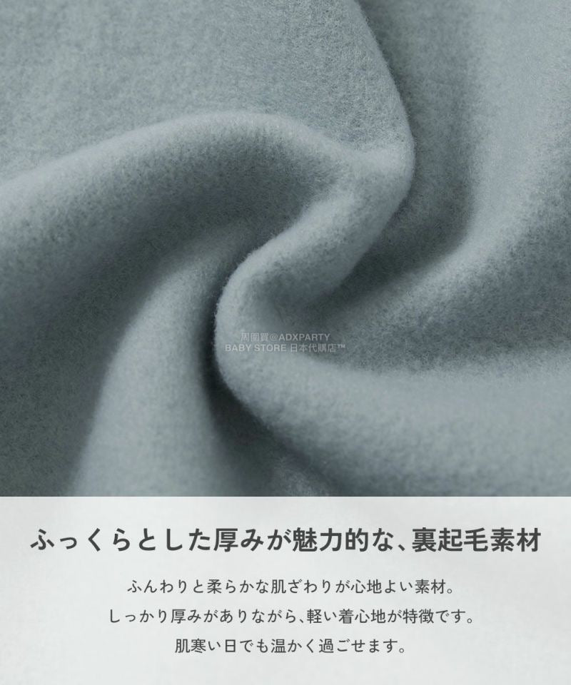 日本童裝 dev!rock 抓毛衛衣 100-160cm 親子款 男童款/女童款 冬季 TOPS