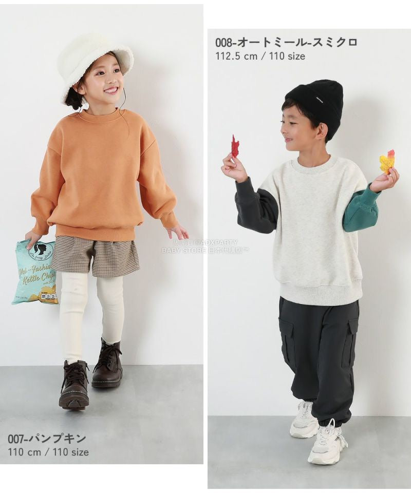 日本童裝 dev!rock 抓毛衛衣 100-160cm 親子款 男童款/女童款 冬季 TOPS