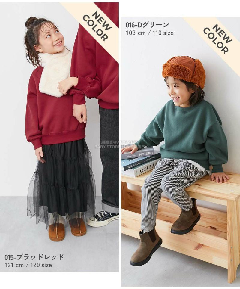 日本童裝 dev!rock 抓毛衛衣 100-160cm 親子款 男童款/女童款 冬季 TOPS