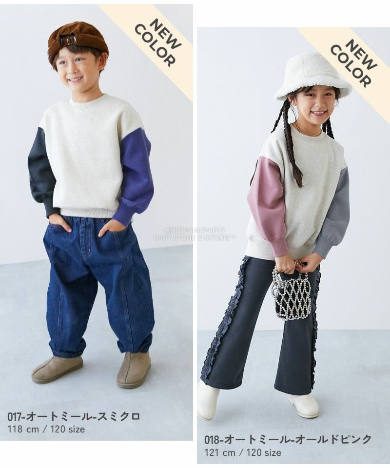 日本童裝 dev!rock 抓毛衛衣 100-160cm 親子款 男童款/女童款 冬季 TOPS