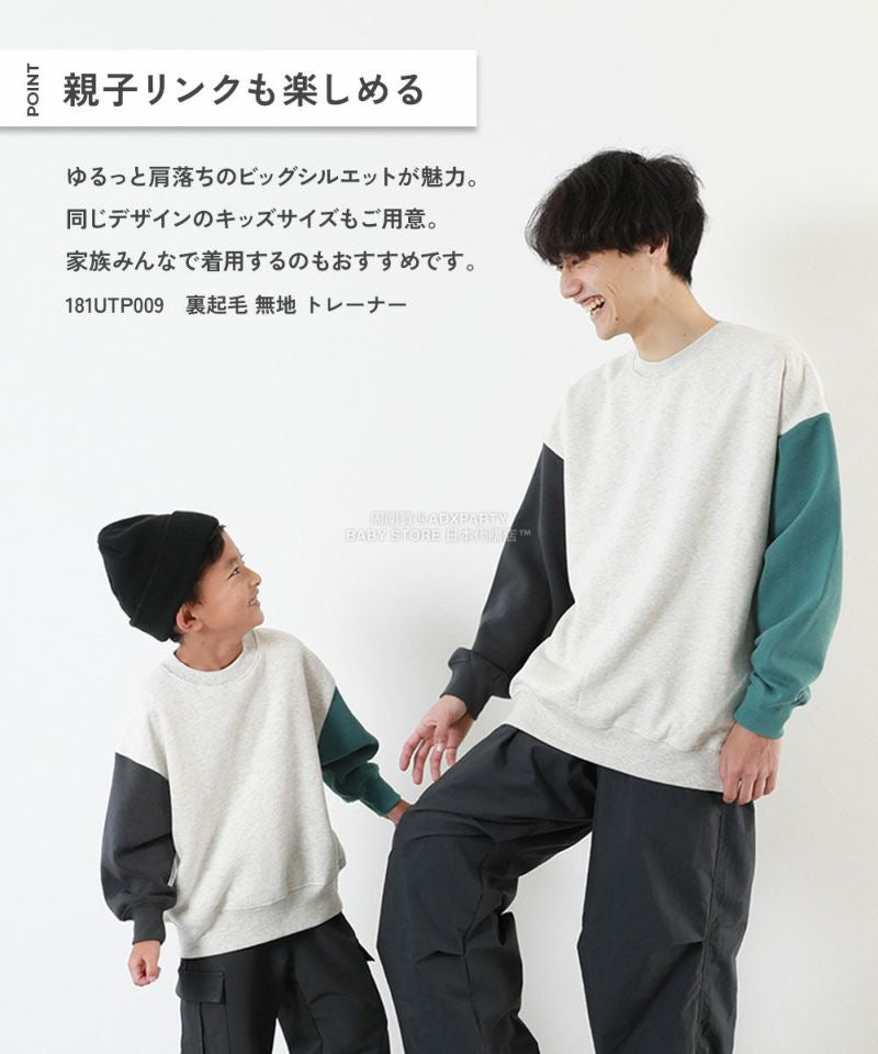 日本童裝 dev!rock 抓毛衛衣 M-LL 親子款 大人款 冬季 TOPS