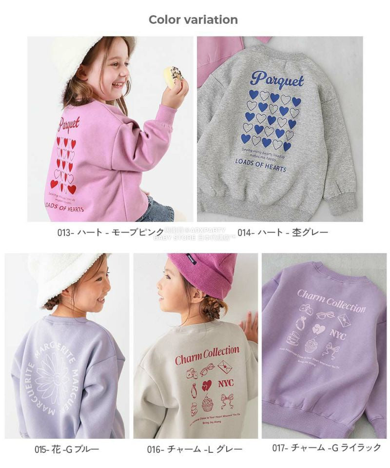 日本童裝 dev!rock 抓毛衛衣 100-160cm 女童款 冬季 TOPS Part 2