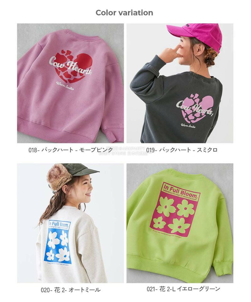 日本童裝 dev!rock 抓毛衛衣 100-160cm 女童款 冬季 TOPS Part 2