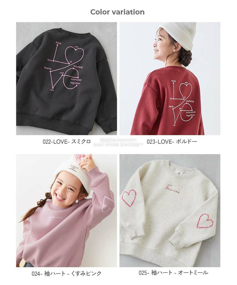 日本童裝 dev!rock 抓毛衛衣 100-160cm 女童款 冬季 TOPS Part 2