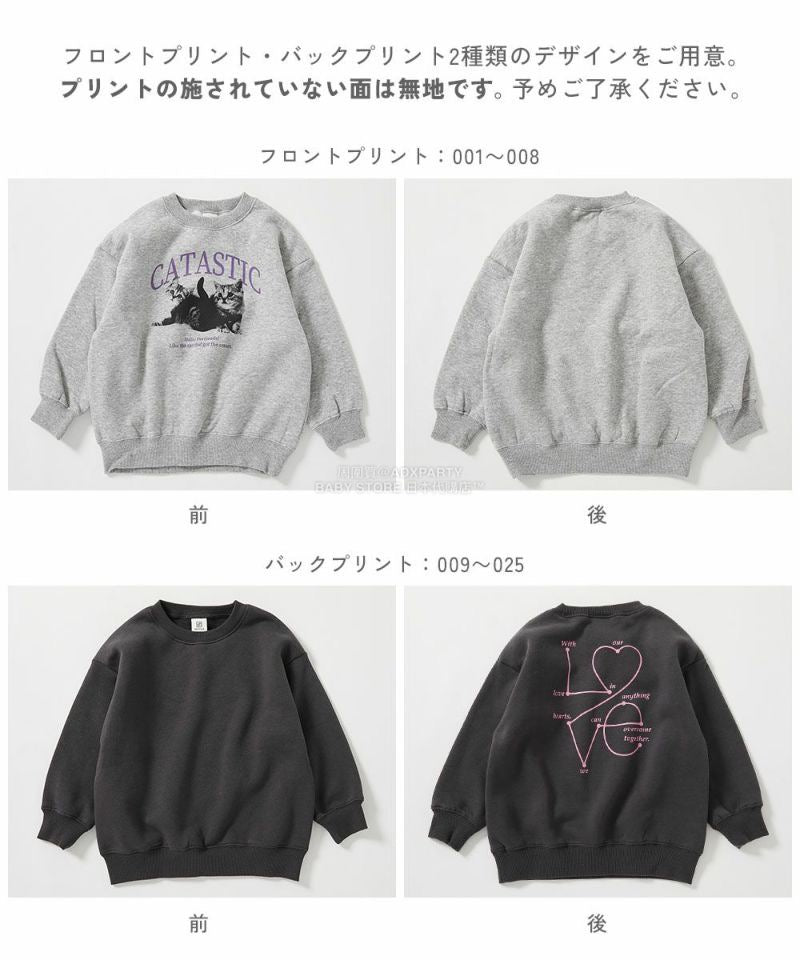 日本童裝 dev!rock 抓毛衛衣 100-160cm 女童款 冬季 TOPS Part 2