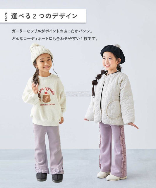 日本童裝 dev!rock 抓毛褶邊長褲 100-160cm 女童款 冬季 PANTS