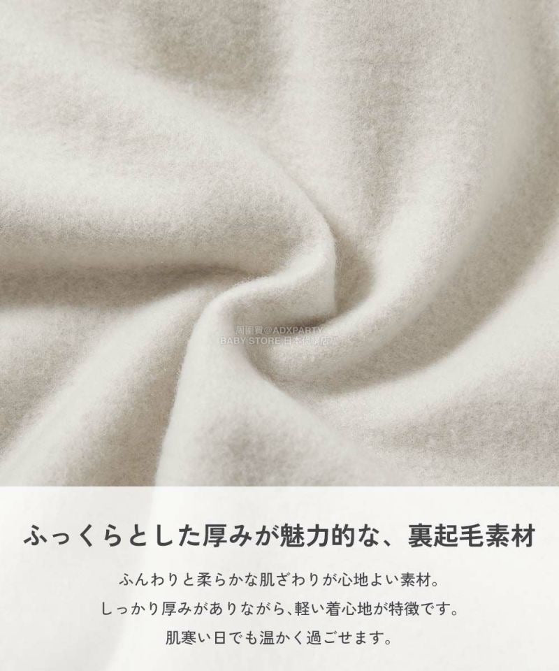 日本童裝 dev!rock 抓毛褶邊長褲 100-160cm 女童款 冬季 PANTS
