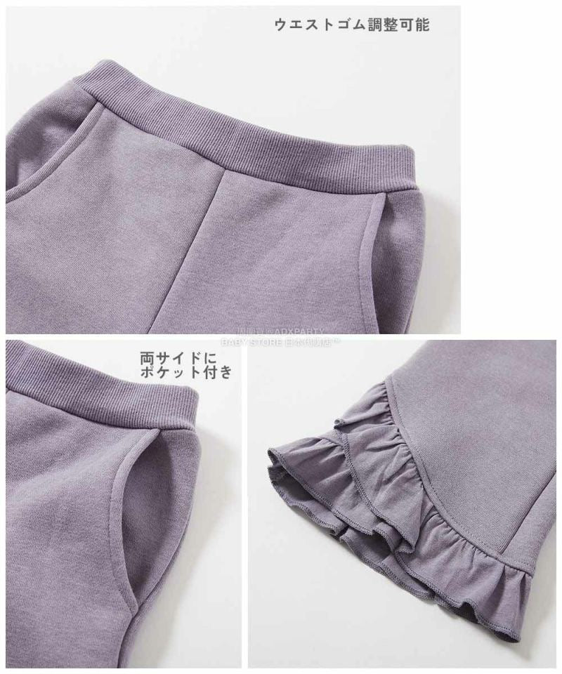 日本童裝 dev!rock 抓毛褶邊長褲 100-160cm 女童款 冬季 PANTS