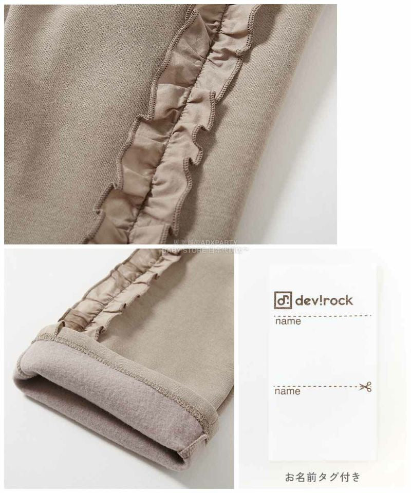 日本童裝 dev!rock 抓毛褶邊長褲 100-160cm 女童款 冬季 PANTS