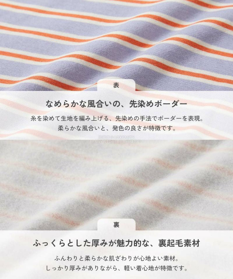 日本童裝 dev!rock 抓毛間條衛衣裙 100-160cm 女童款 冬季 DRESSES