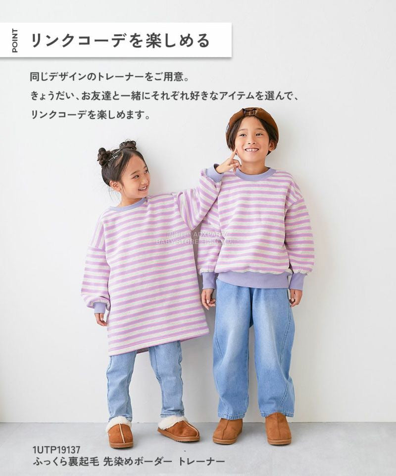 日本童裝 dev!rock 抓毛間條衛衣裙 100-160cm 女童款 冬季 DRESSES