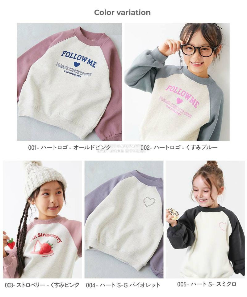 日本童裝 dev!rock 抓毛印花衛衣 90-160cm 女童款 冬季 TOPS