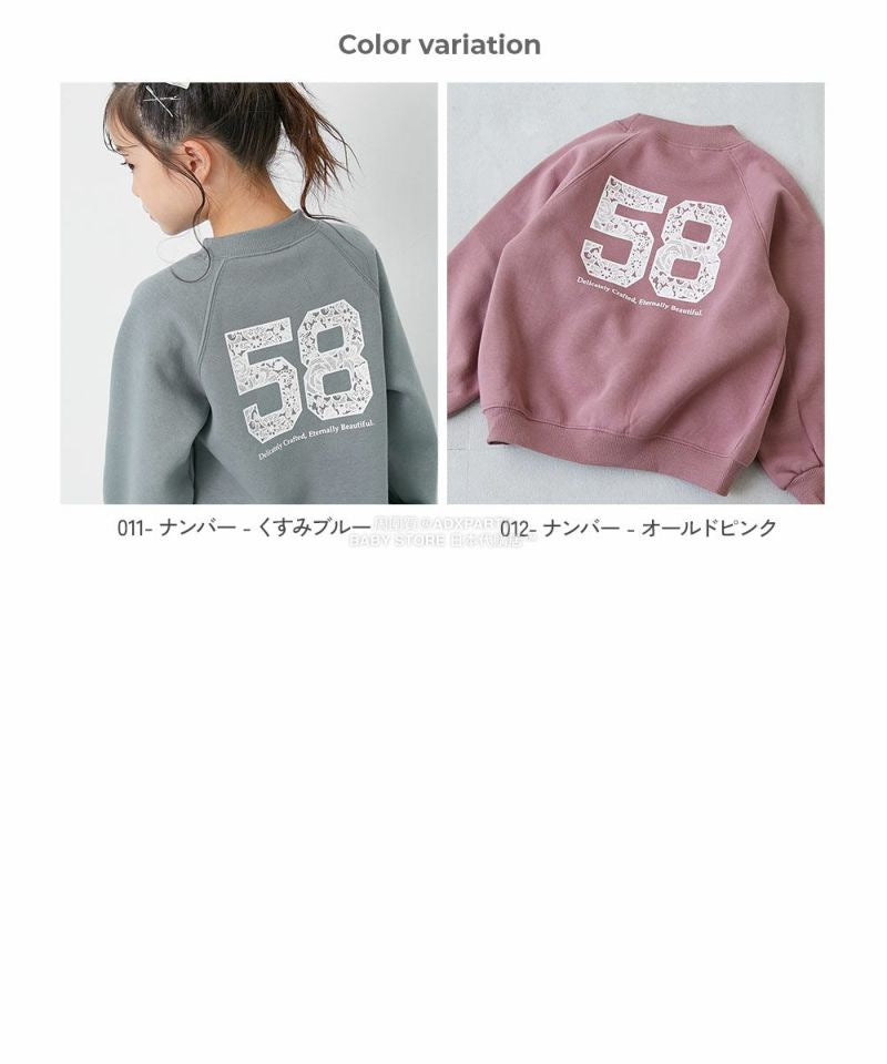 日本童裝 dev!rock 抓毛印花衛衣 90-160cm 女童款 冬季 TOPS