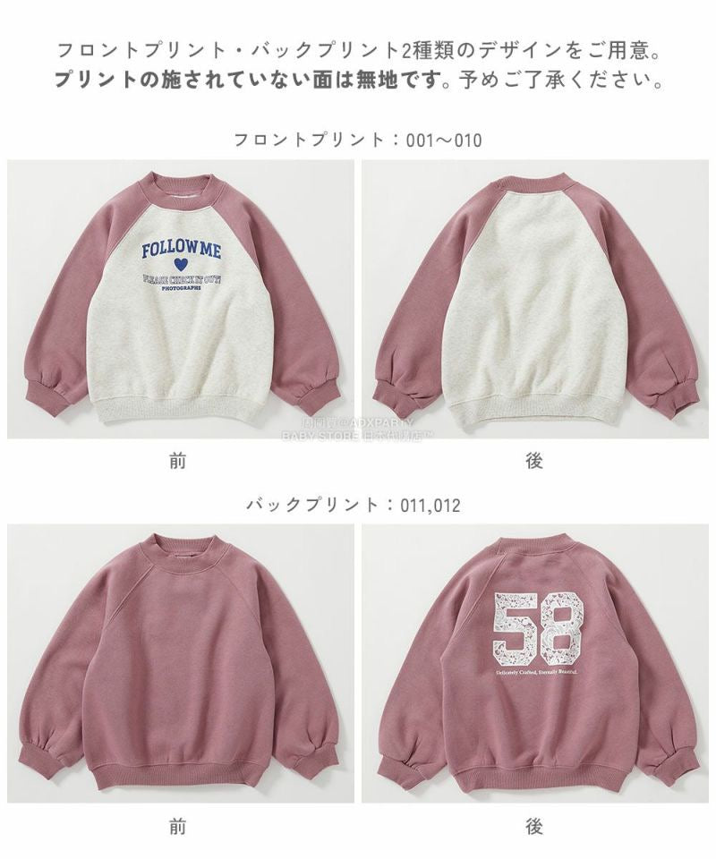 日本童裝 dev!rock 抓毛印花衛衣 90-160cm 女童款 冬季 TOPS