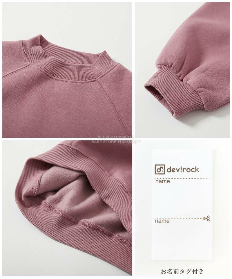 日本童裝 dev!rock 抓毛印花衛衣 90-160cm 女童款 冬季 TOPS
