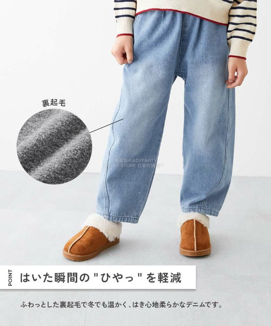 日本童裝 dev!rock 薄抓毛牛仔長褲 90-160cm 男童款/女童款 冬季 PANTS