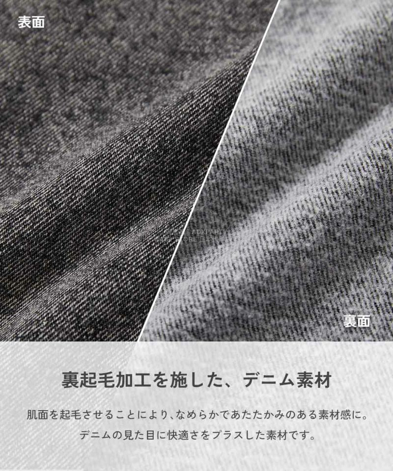 日本童裝 dev!rock 薄抓毛牛仔長褲 90-160cm 男童款/女童款 冬季 PANTS