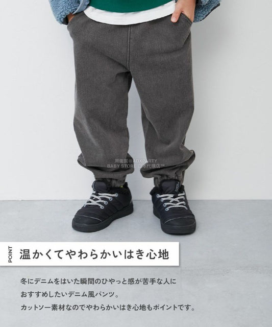 日本童裝 dev!rock 抓毛牛仔長褲 100-160cm 男童款/女童款 冬季 PANTS