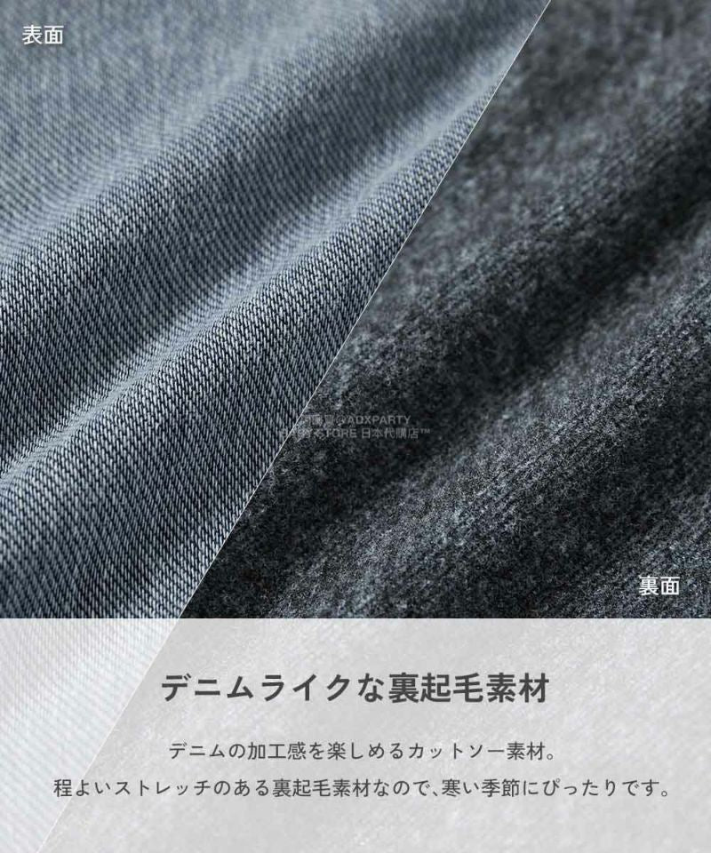 日本童裝 dev!rock 抓毛牛仔長褲 100-160cm 男童款/女童款 冬季 PANTS